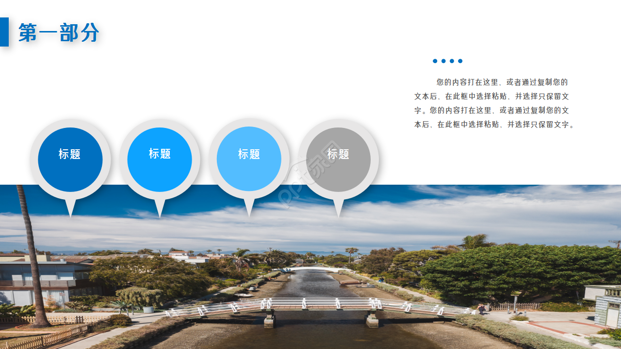 汽车产品营销活动策划方案工作总结ppt模板