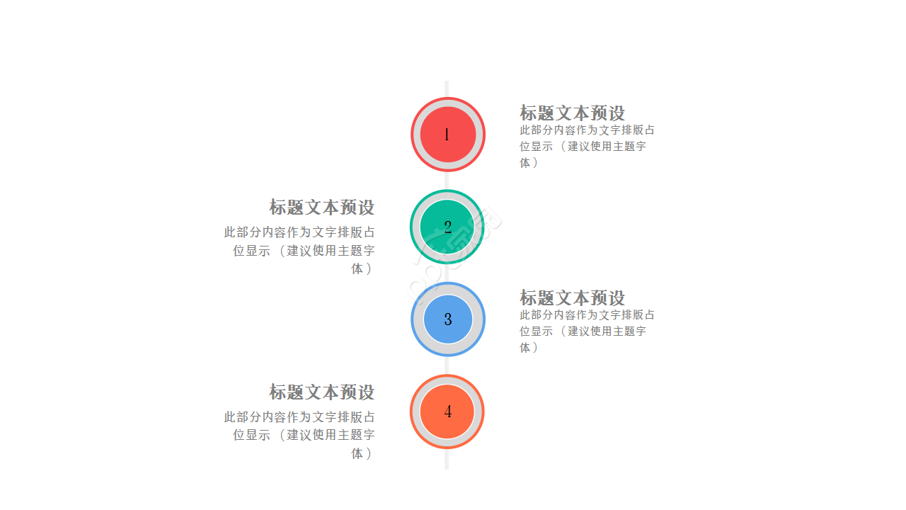 社会实践调查指导部门汇报工作总结ppt模板