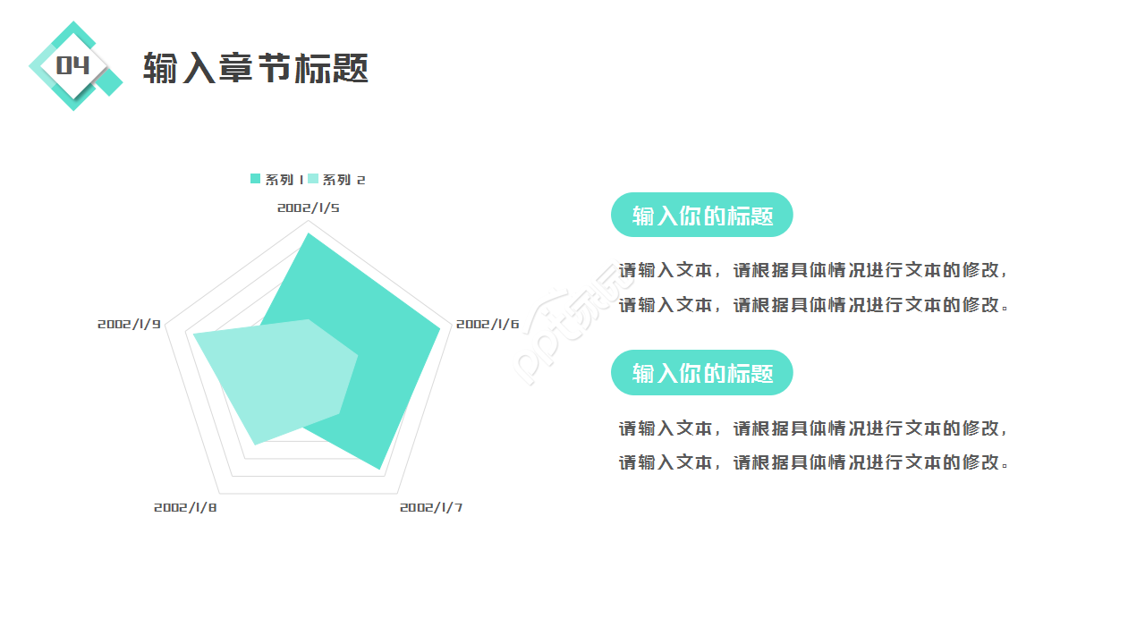 内科科室浅绿色简约年终总结部门汇报ppt模板