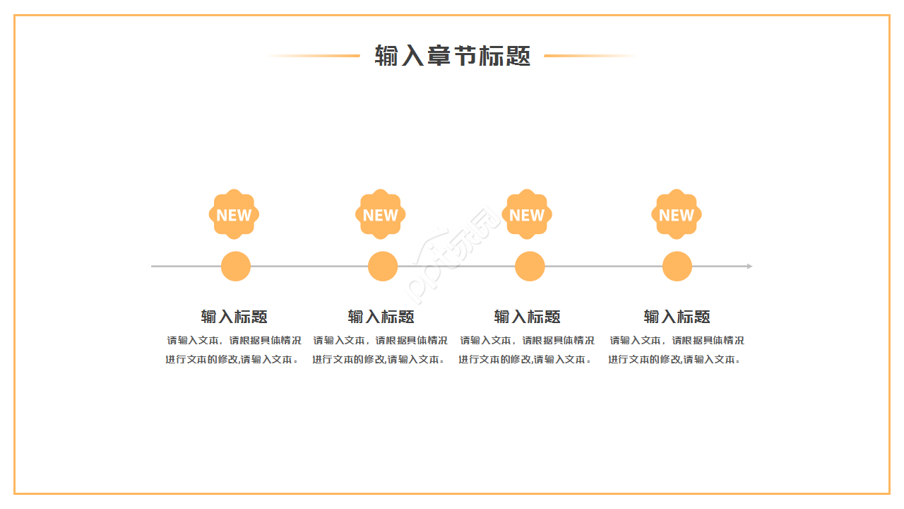 白色微立体求职自我介绍商务合作ppt模板