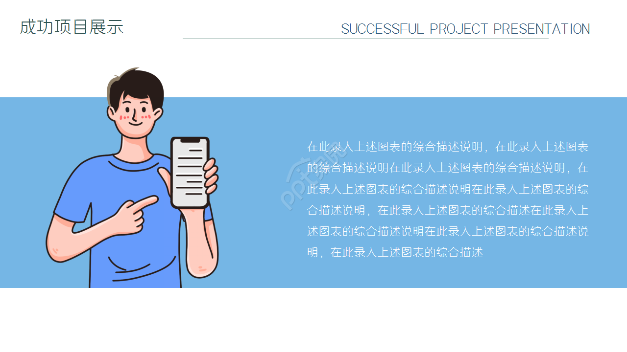 水彩创意年终总结工作汇报内容选宣传ppt模板