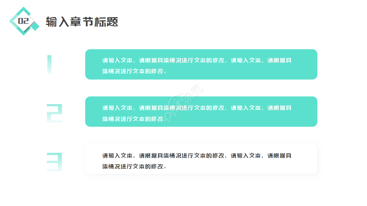 内科科室浅绿色简约年终总结部门汇报ppt模板