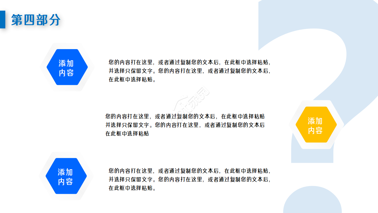 汽车产品营销活动策划方案工作总结ppt模板