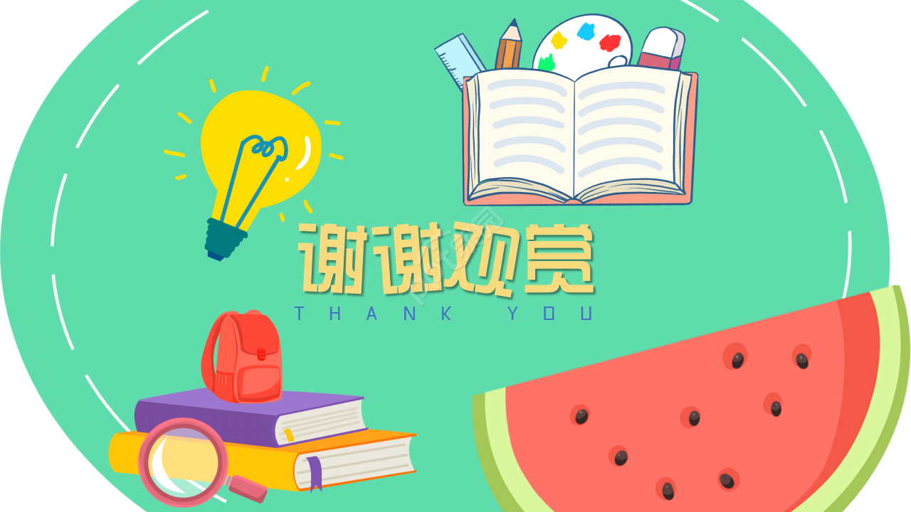 绿色温馨辅导班暑假招生卡通设计教育培训通用ppt模板