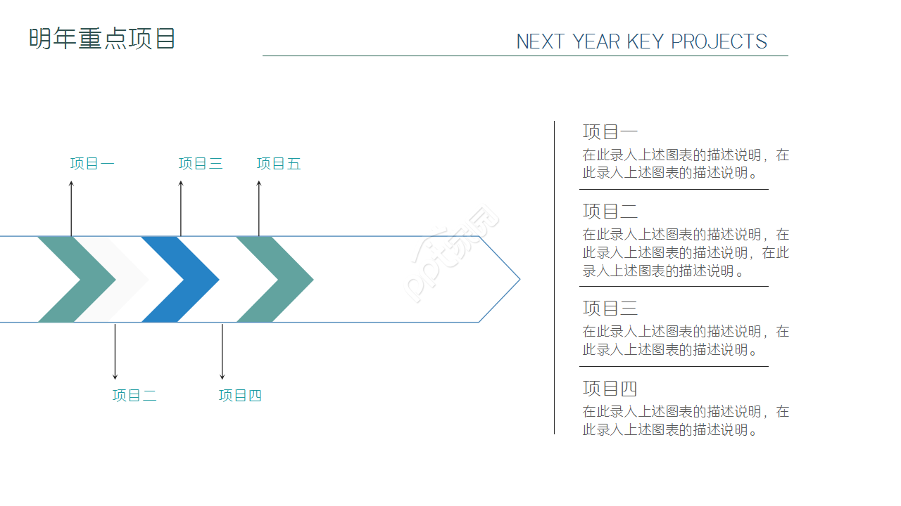 水彩创意年终总结工作汇报内容选宣传ppt模板
