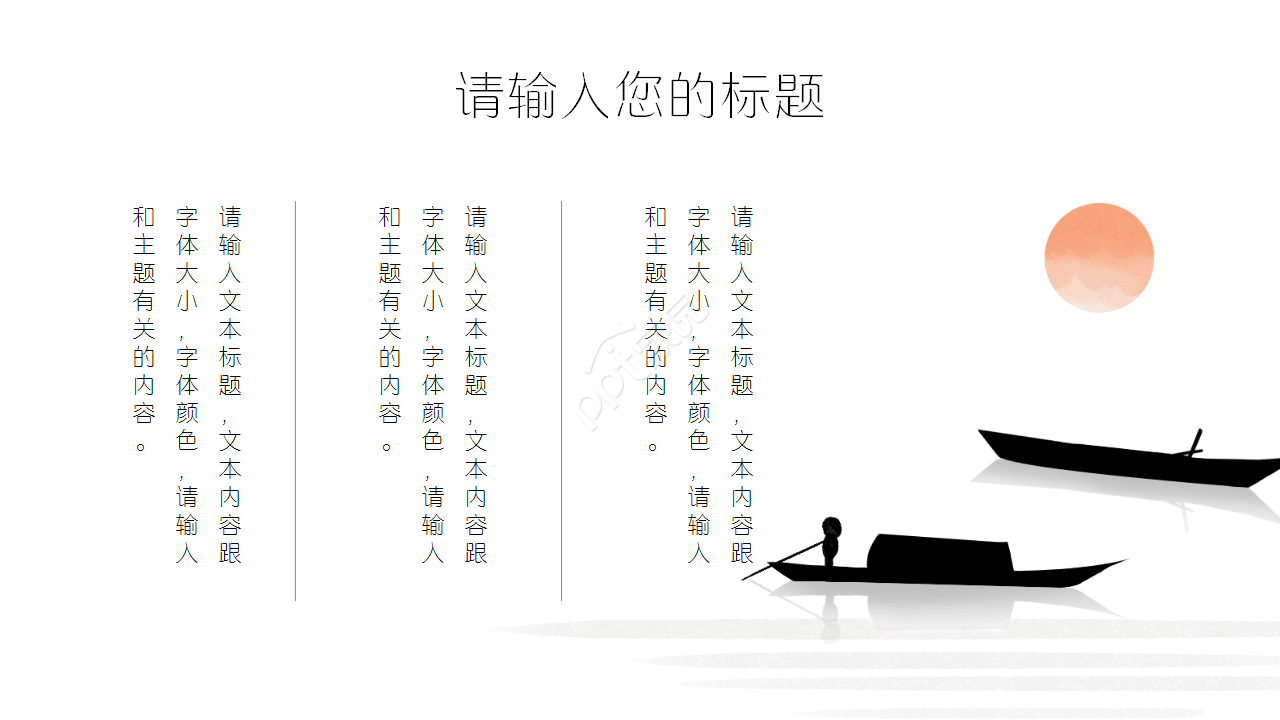 设计部高级工作总结内容宣传ppt模板