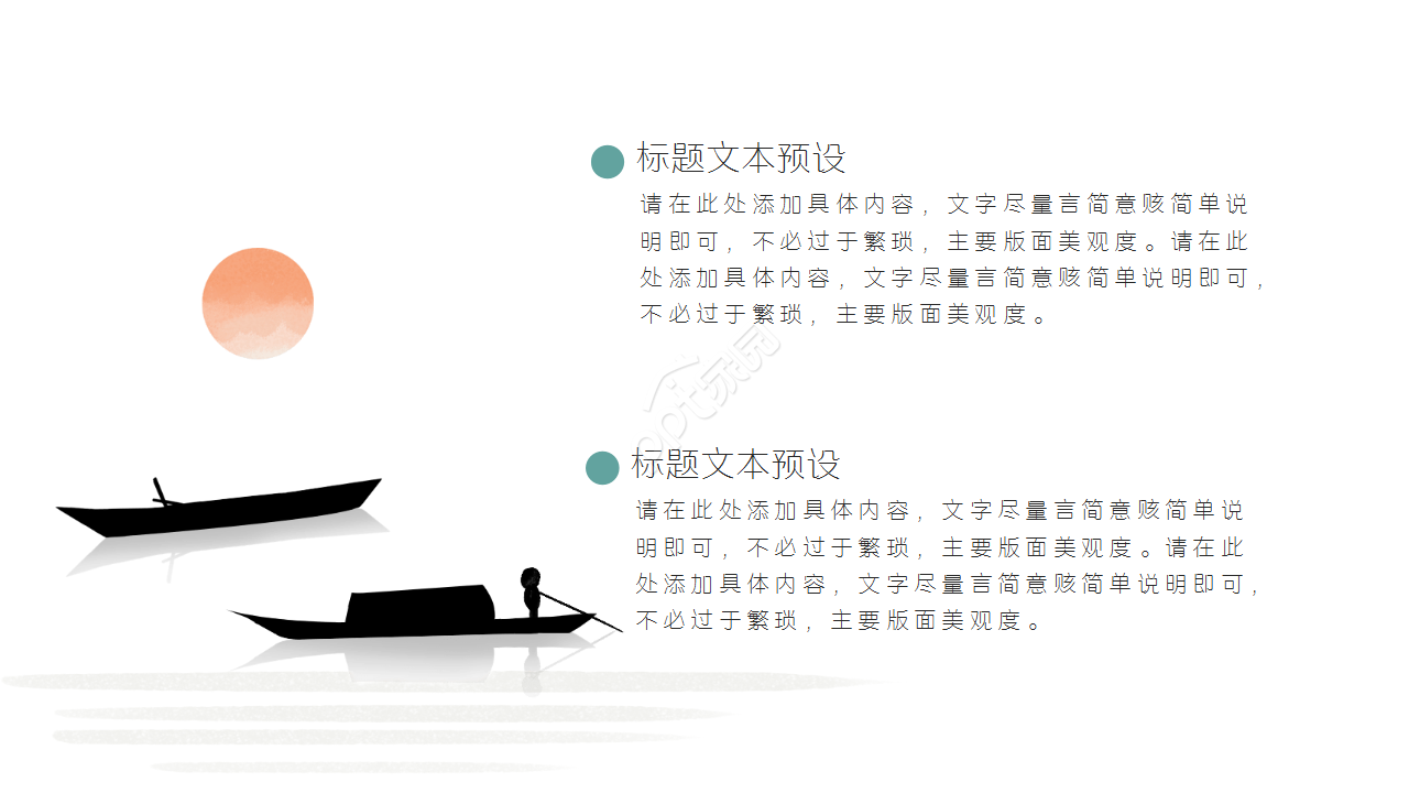 设计部高级工作总结内容宣传ppt模板