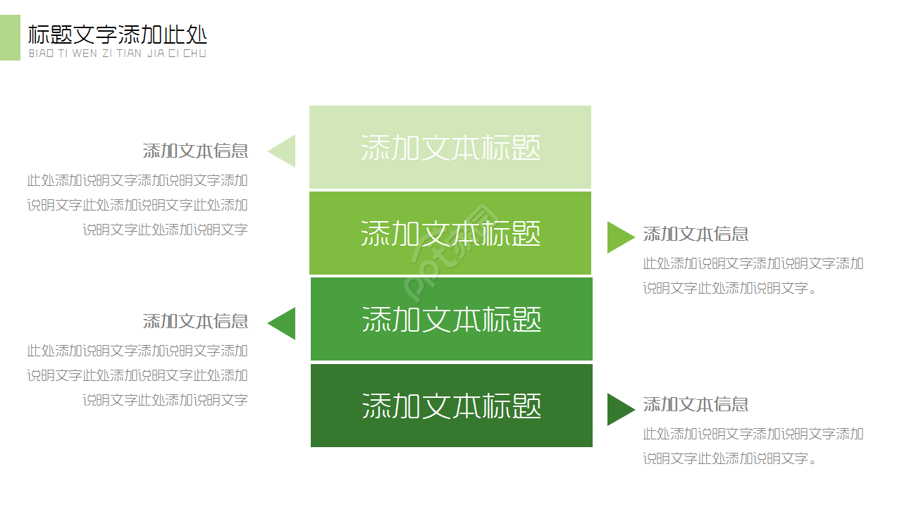 绿色简约器械制造公司宣传企业规范ppt模板