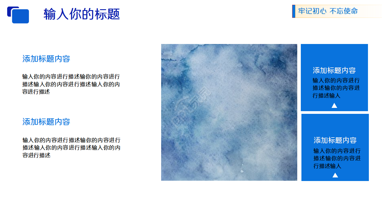 招聘方案评价述职报告产品介绍ppt模板