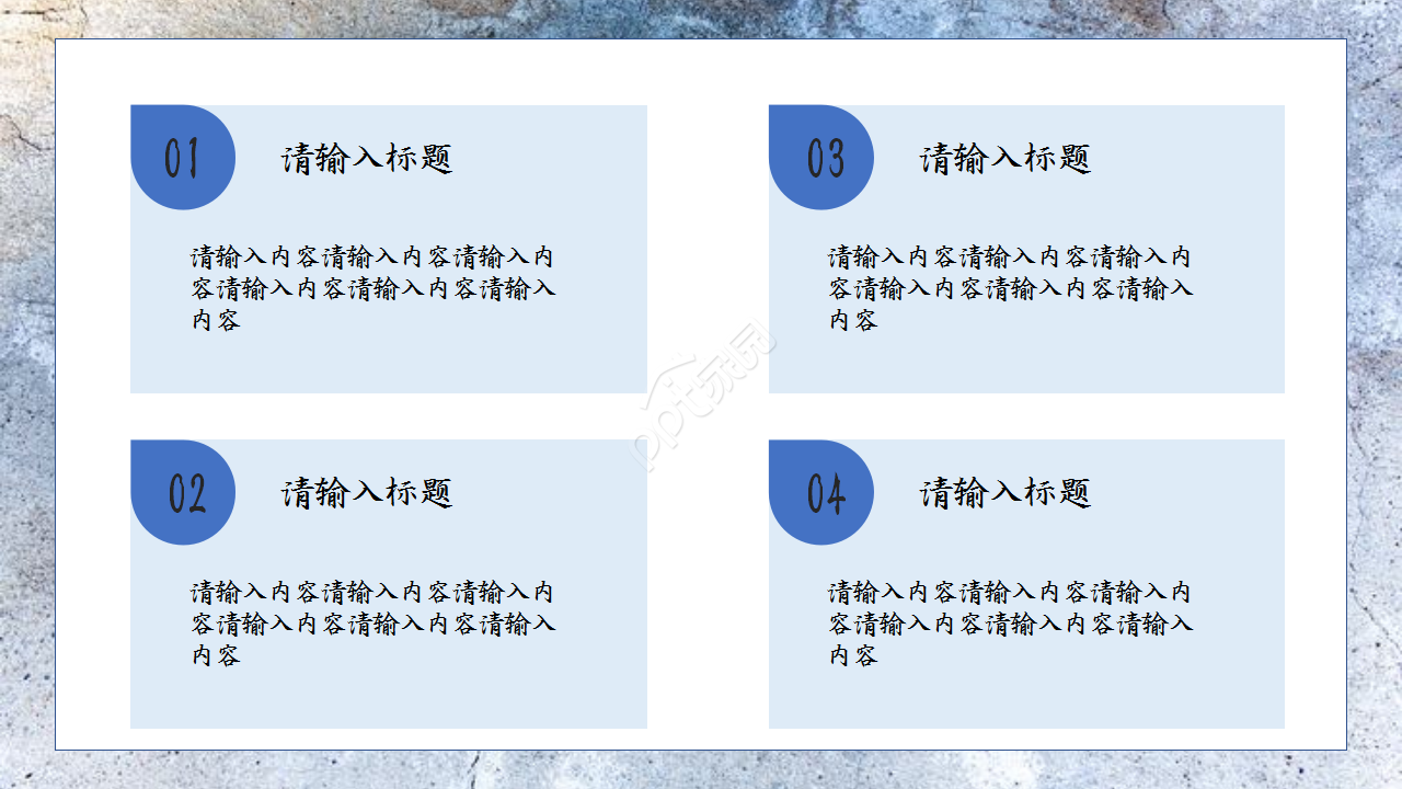 蓝色涂鸦渐变创意工作计划总结通用述职报告ppt模板