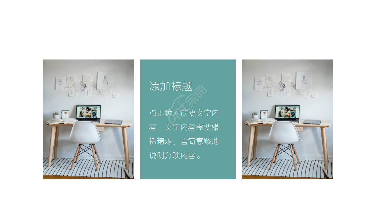 设计部高级工作总结内容宣传ppt模板