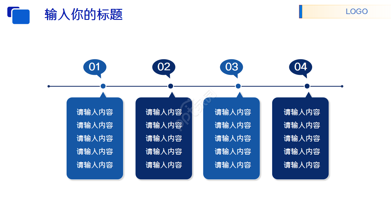 招聘方案评价述职报告产品介绍ppt模板