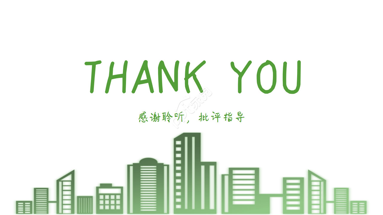 社会实践活动总结工作汇报教育培训ppt模板