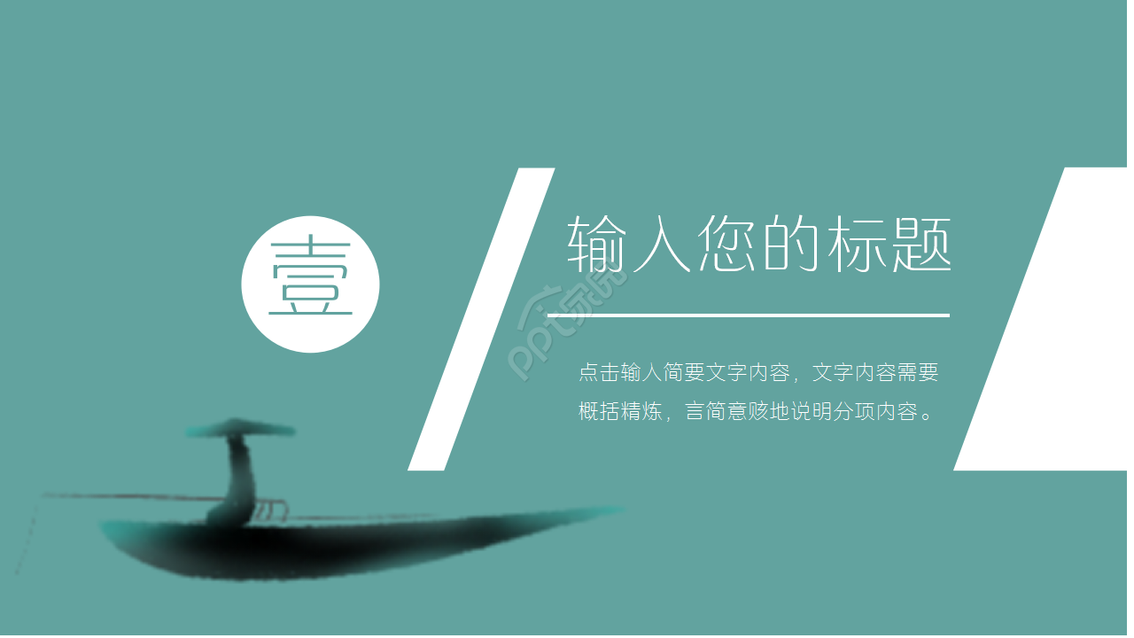 设计部高级工作总结内容宣传ppt模板
