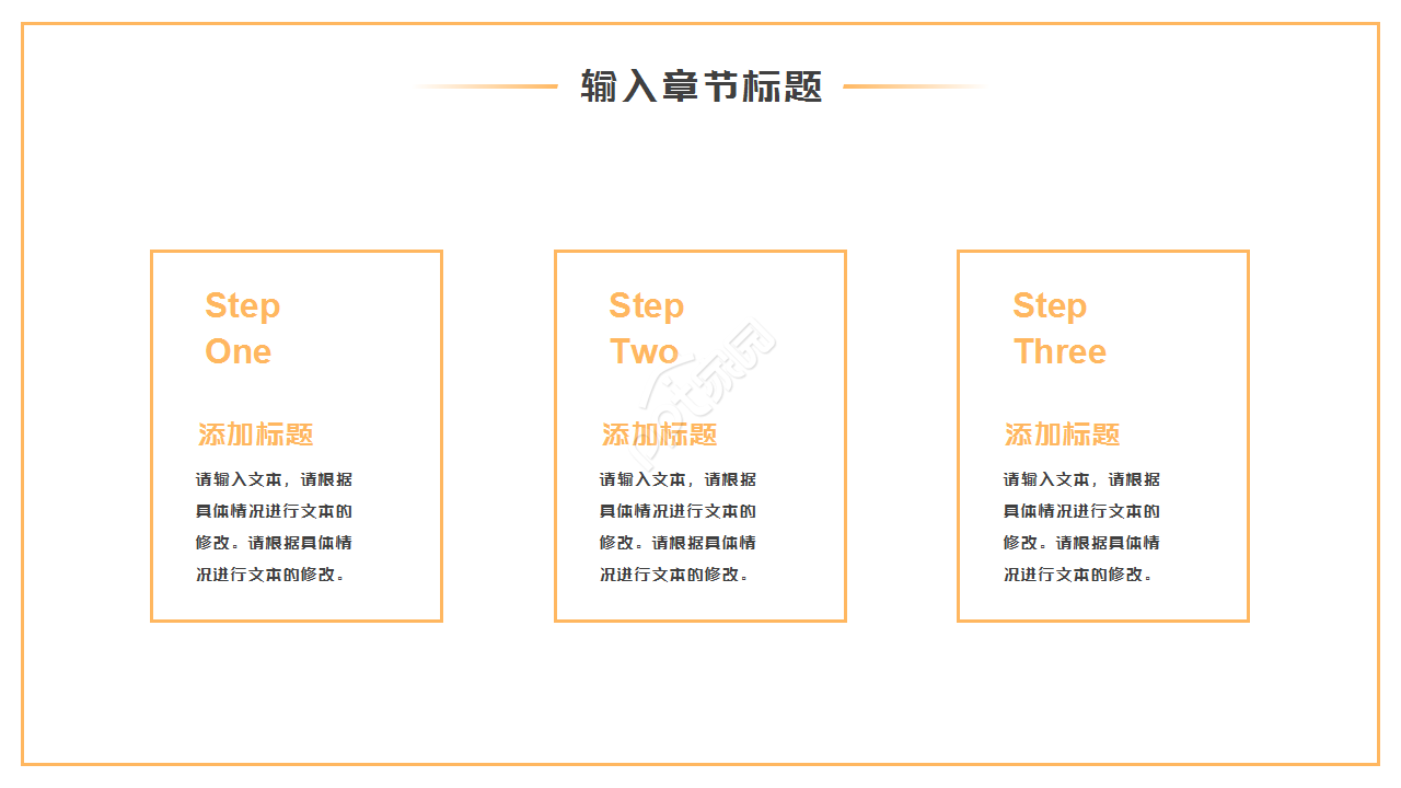白色微立体求职自我介绍商务合作ppt模板