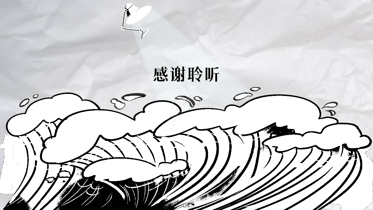 手绘黑白卡通创意感员工培训ppt模板