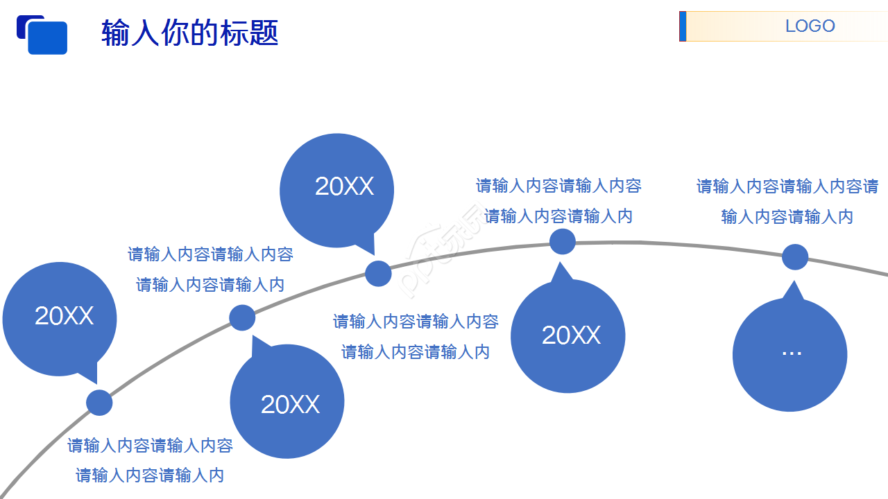 招聘方案评价述职报告产品介绍ppt模板