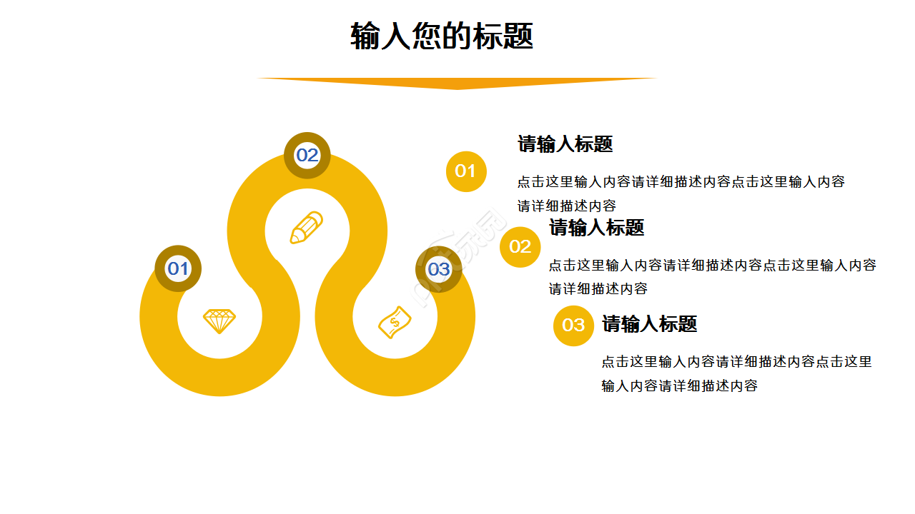 卡通风格学校开学典礼演示总结ppt模板