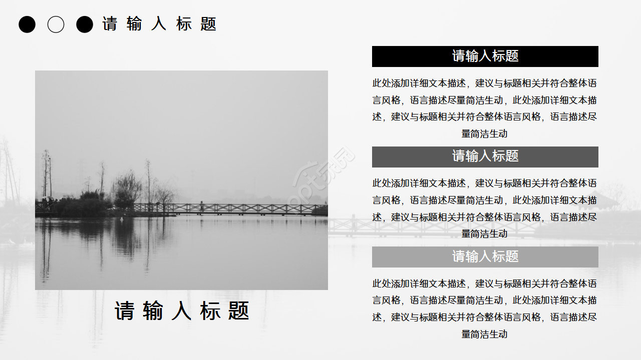 黑色简洁个人简介自我介绍ppt模板
