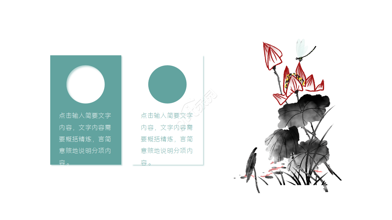 设计部高级工作总结内容宣传ppt模板