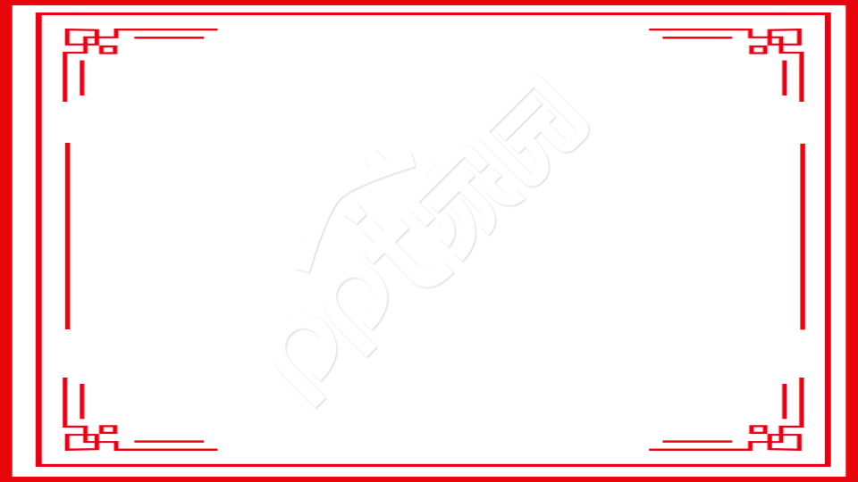 极简红色古典边框工作汇报PPT背景图片