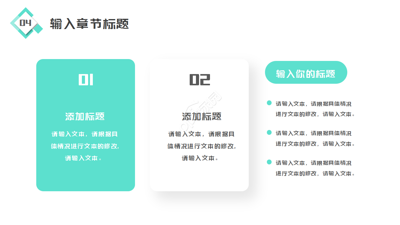 内科科室浅绿色简约年终总结部门汇报ppt模板