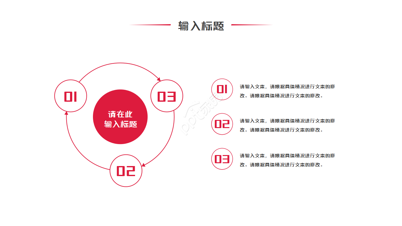 传媒业年度总结述职报告工作汇报ppt模板