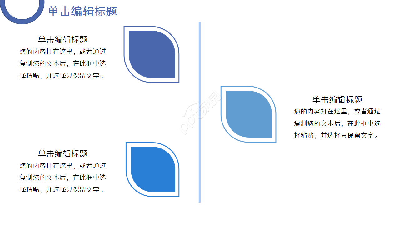 初中化学金属材料莫兰迪卡通教育培训ppt模板