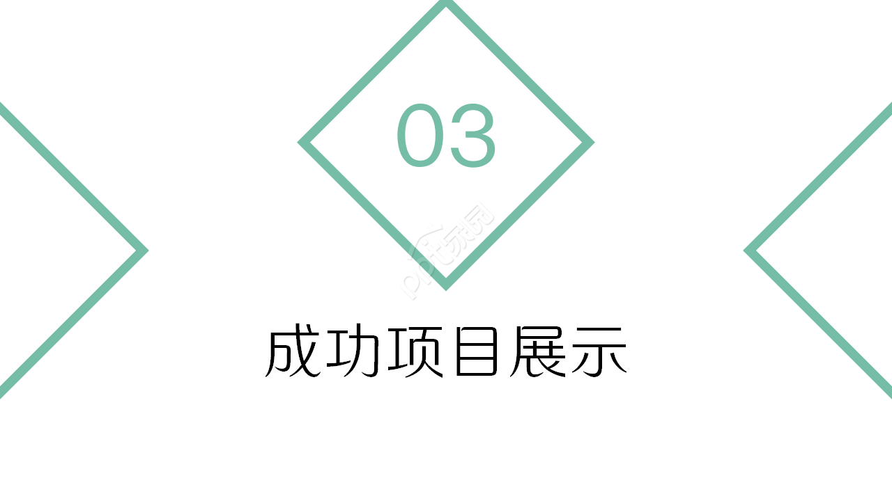 淡雅商务办公年中计划总结年终汇报PPT模板