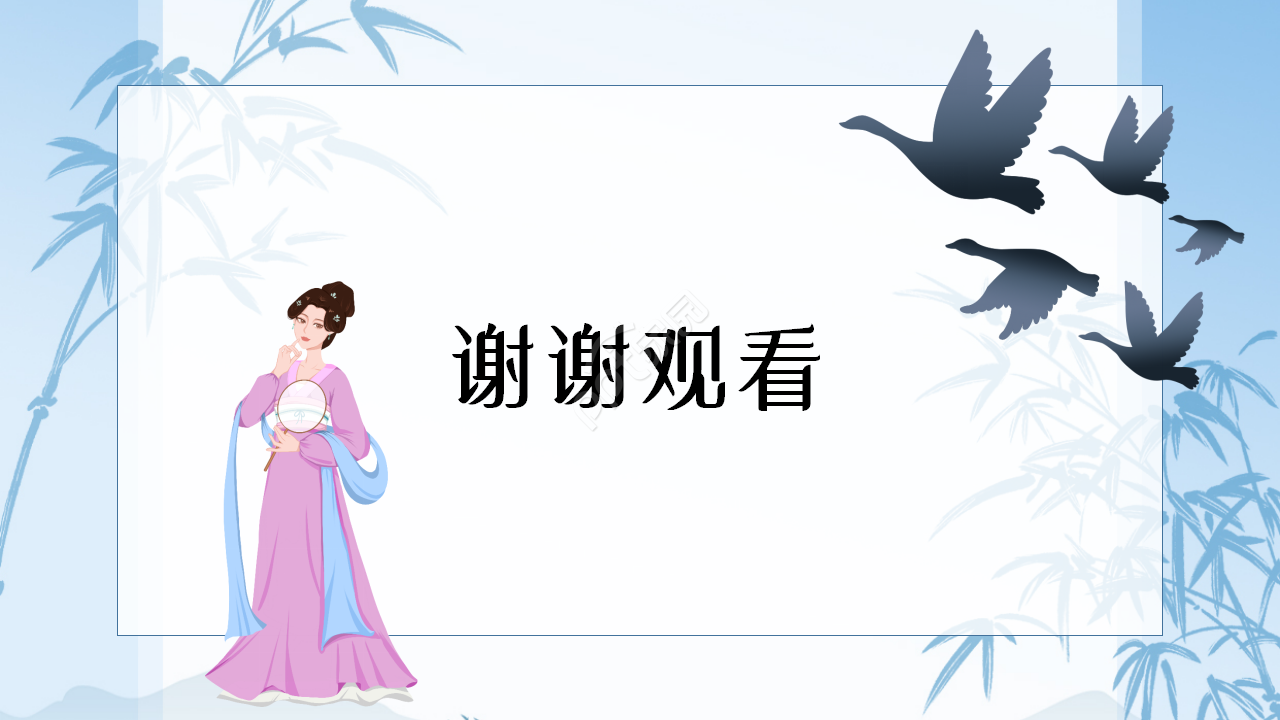 国学传统文化讲座古典风述职报告ppt模板