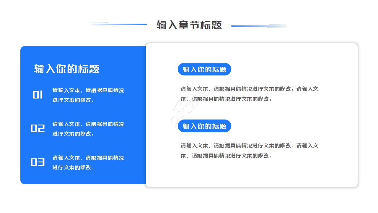 蓝色渐变车间生产月报表工作汇报年度汇总ppt模板