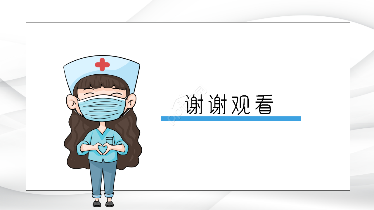 卡通设计骨科医学工作汇报教育培训教学课件ppt模板