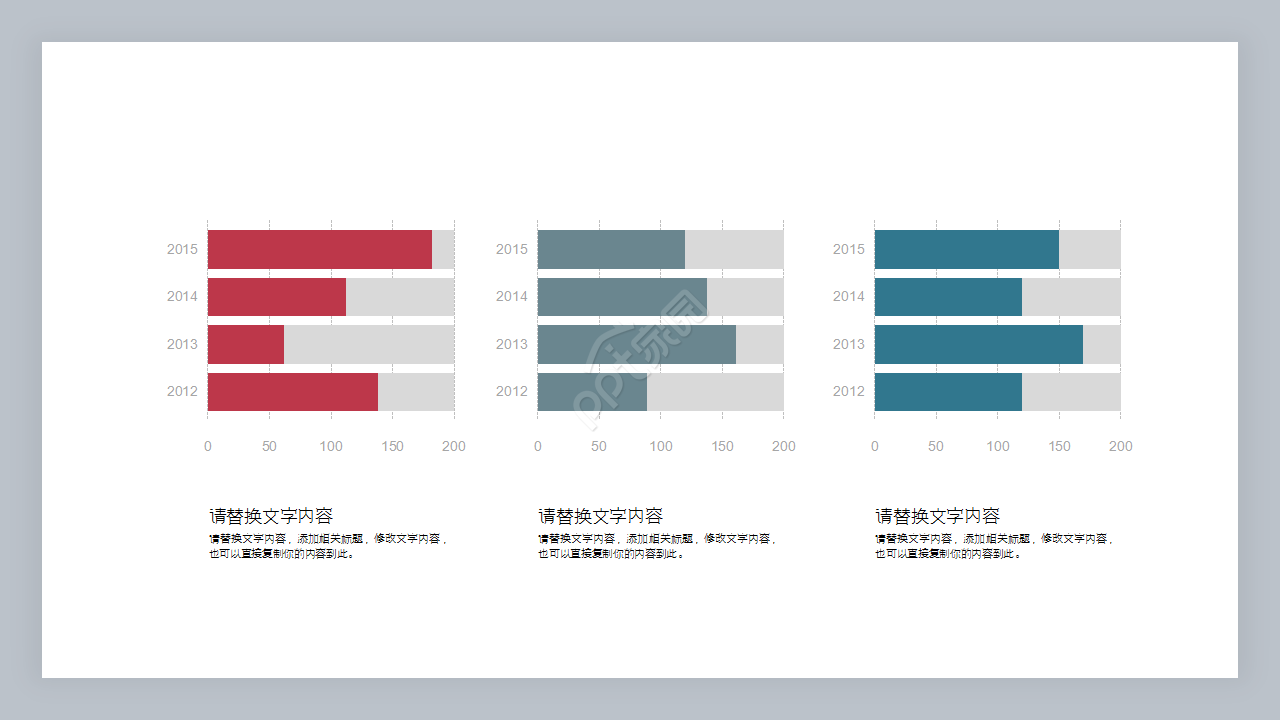 关于物流交通工作汇报产品介绍ppt模板 