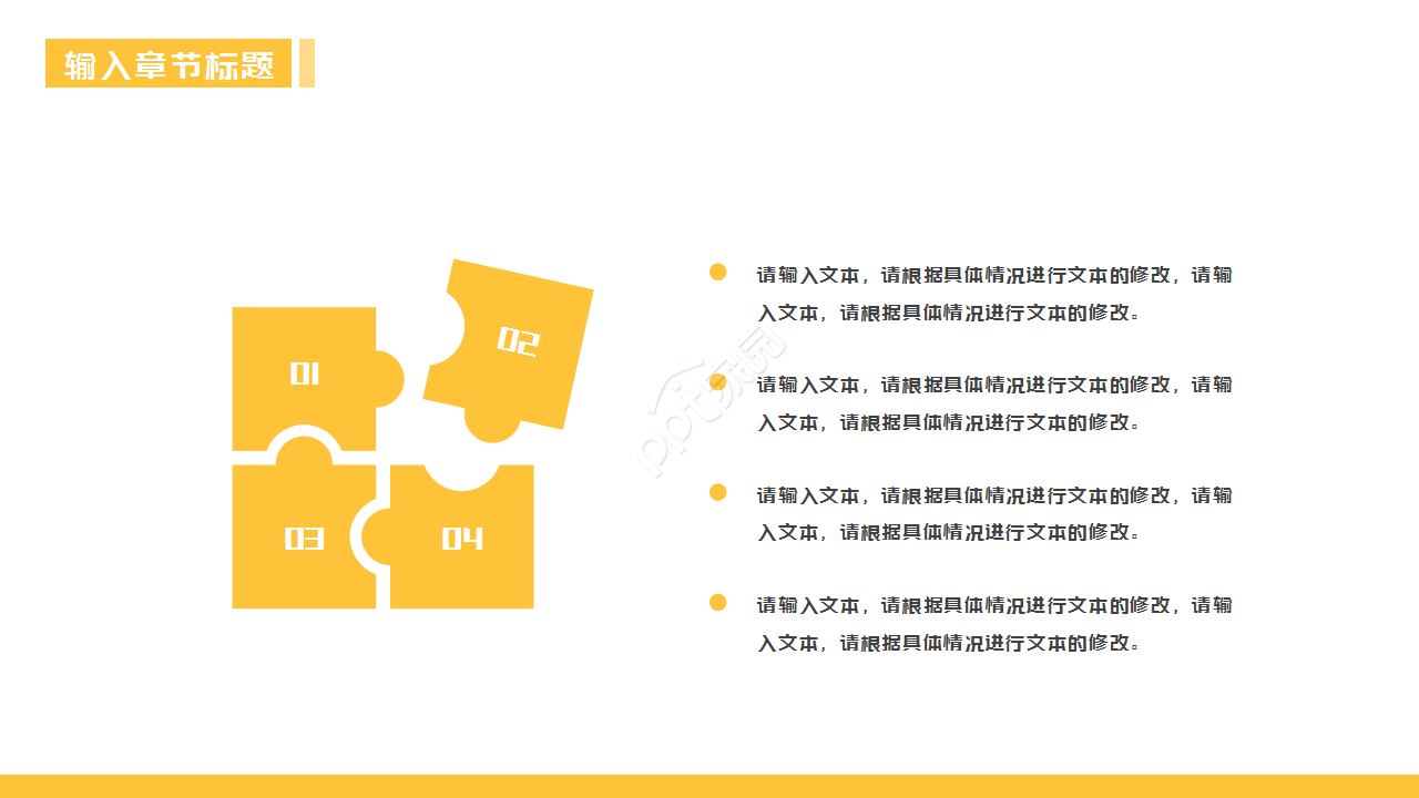 传媒业年终工作总结工作汇报ppt模板