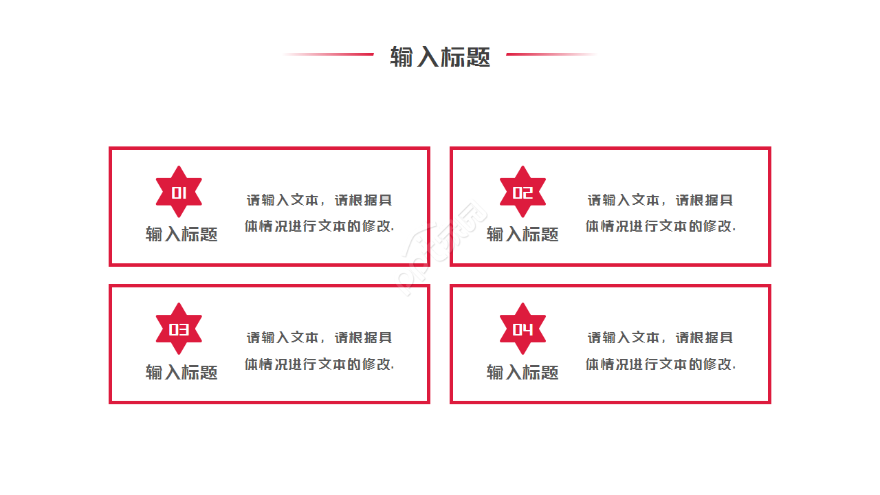 传媒业年度总结述职报告工作汇报ppt模板