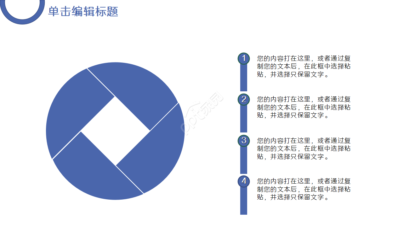 初中化学金属材料莫兰迪卡通教育培训ppt模板