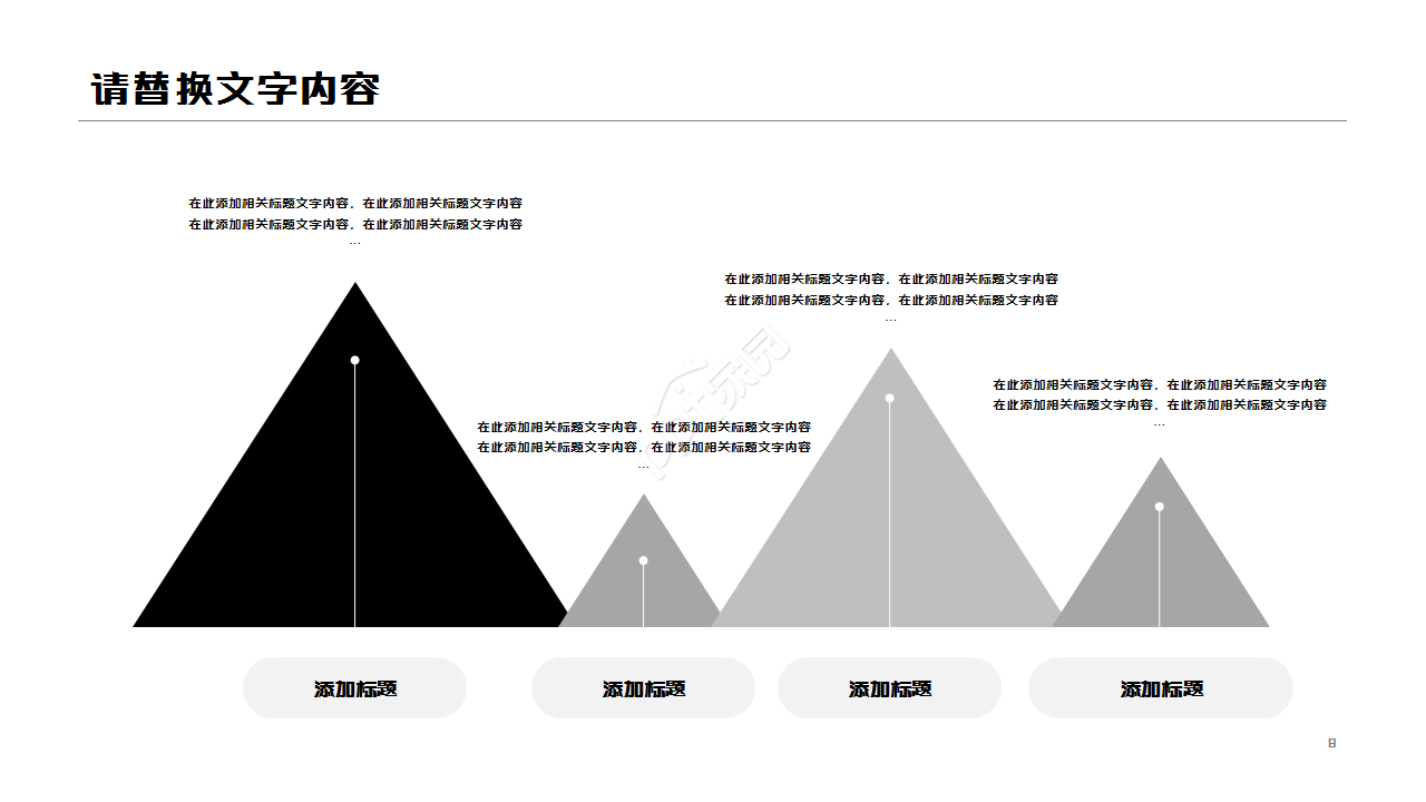 灰色简约商务工作报告部门汇报季度总结ppt模板
