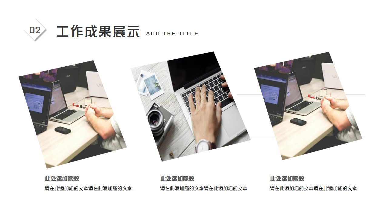 蓝色创意房地产市场营销方案工作总结ppt模板