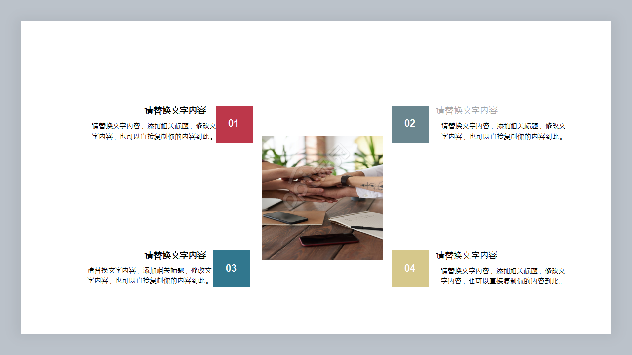 关于物流交通工作汇报产品介绍ppt模板 