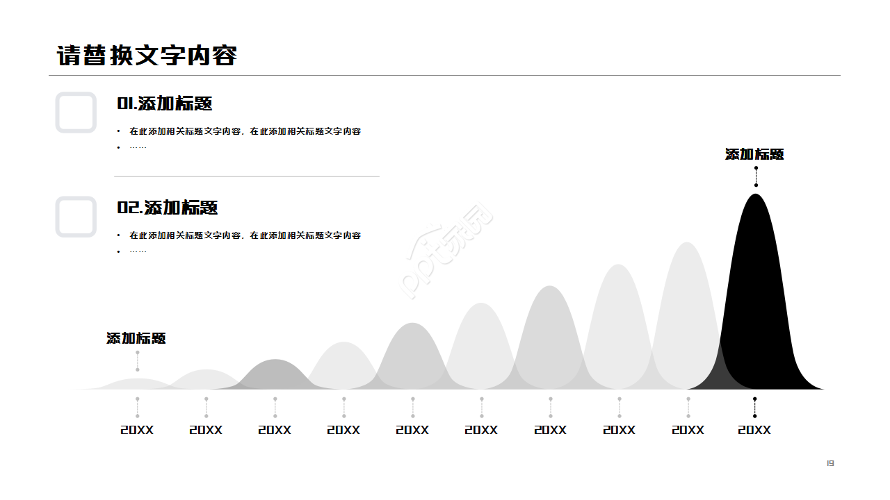 灰色简约商务工作报告部门汇报季度总结ppt模板