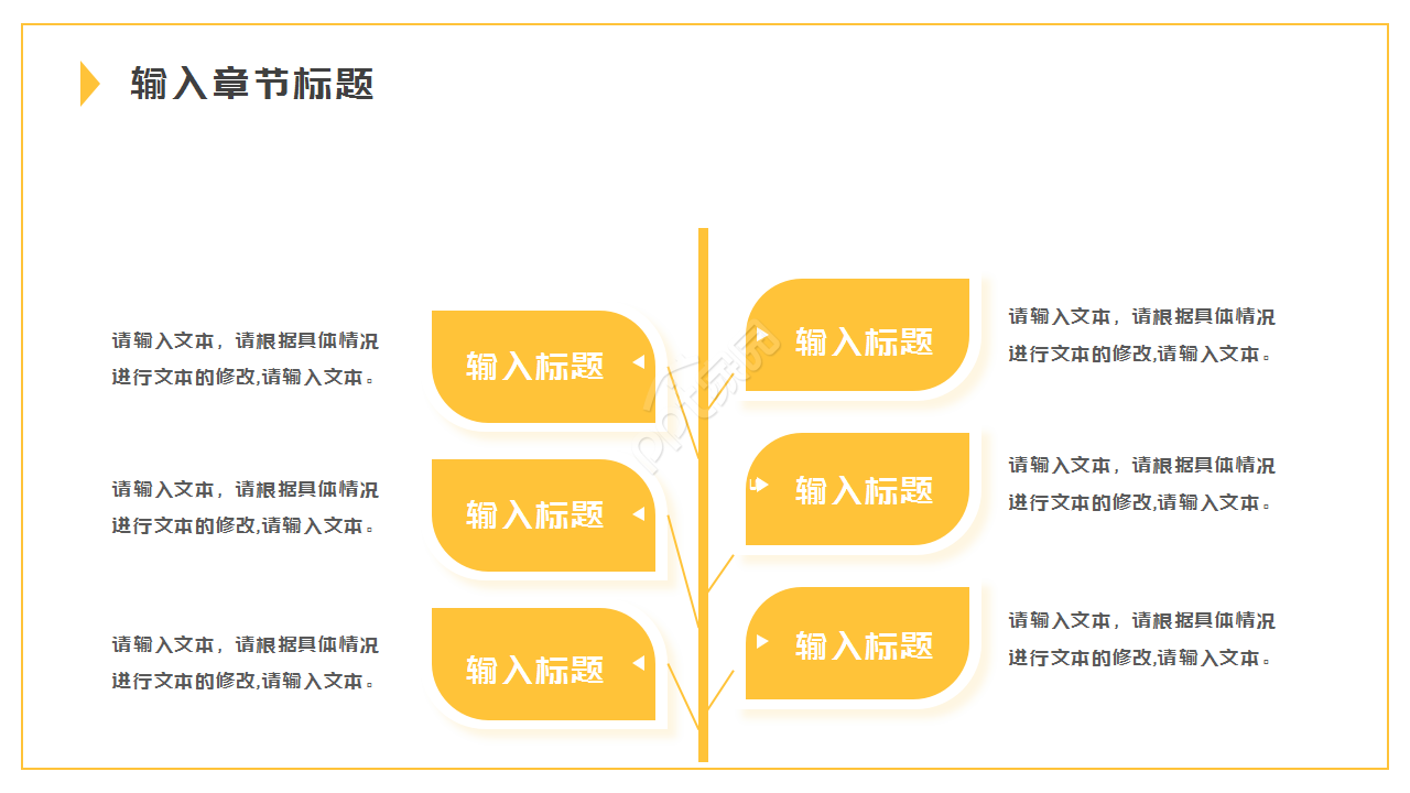 白色时尚简约工作总结商务合作部门汇报ppt模板