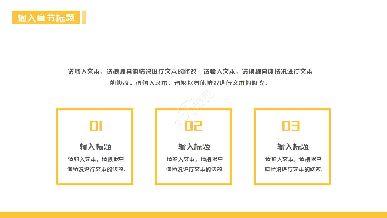 传媒业年终工作总结工作汇报ppt模板