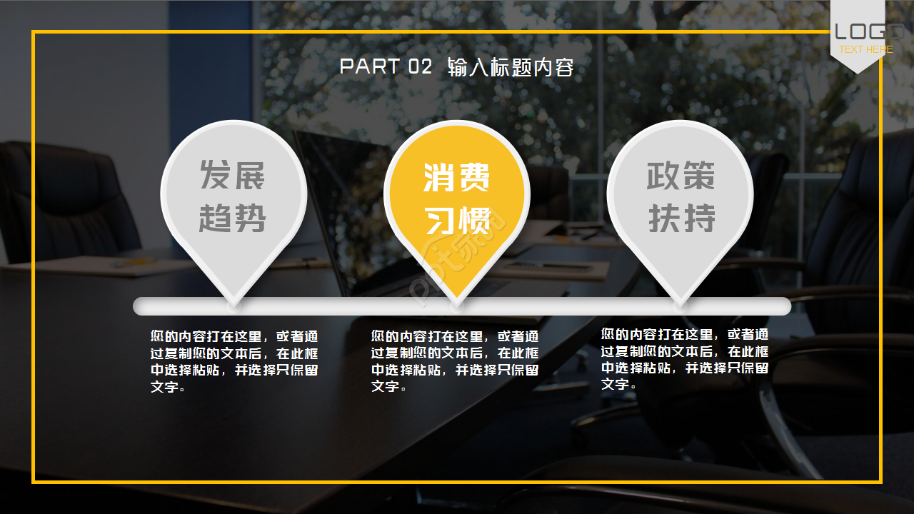 大气时尚广告公司商业企划书项目策划ppt模板