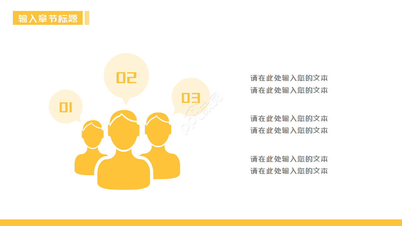 传媒业年终工作总结工作汇报ppt模板