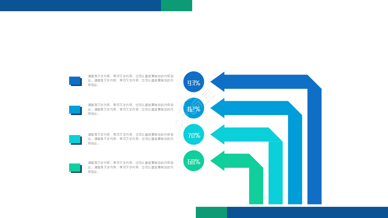 房地产年总结工作总结商务合作部门汇报ppt模板