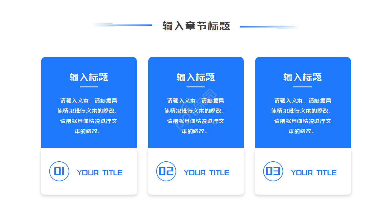 蓝色渐变车间生产月报表工作汇报年度汇总ppt模板