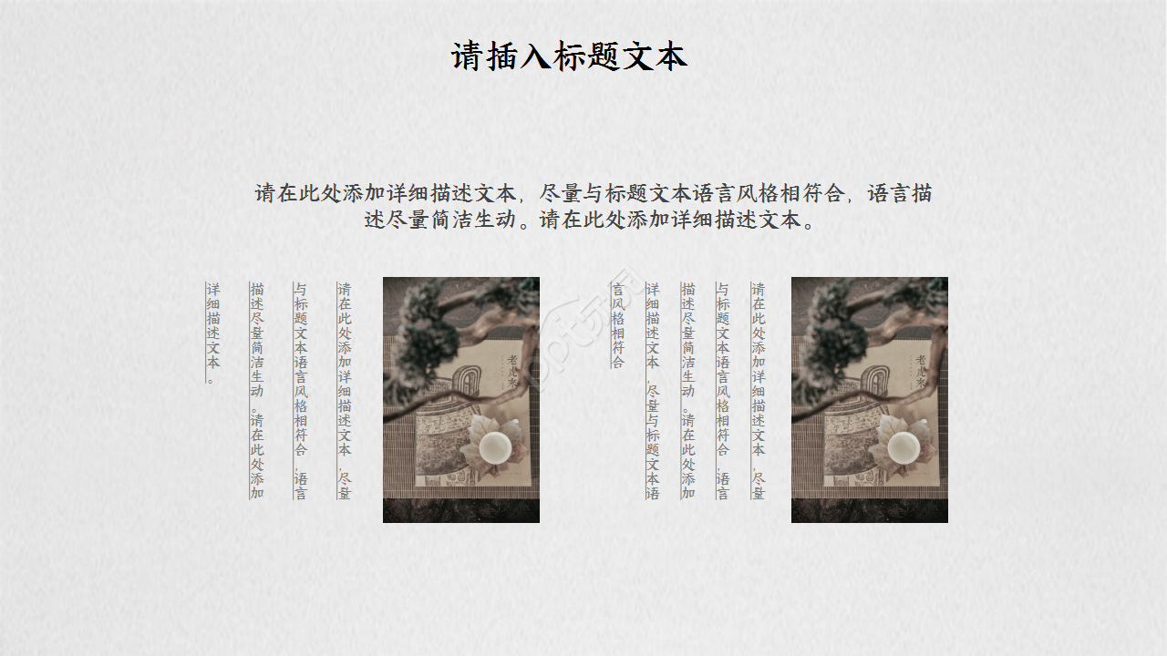 文艺古风手绘水墨教育培训工作总结ppt模板