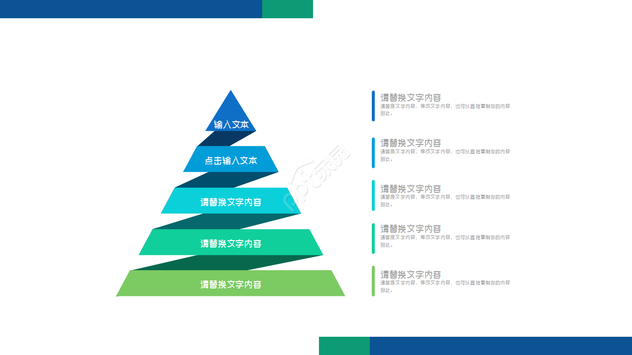 房地产年总结工作总结商务合作部门汇报ppt模板