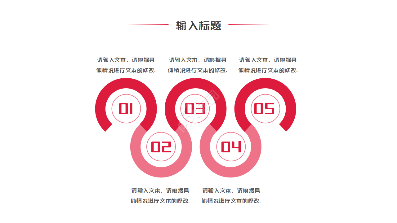 传媒业年度总结述职报告工作汇报ppt模板