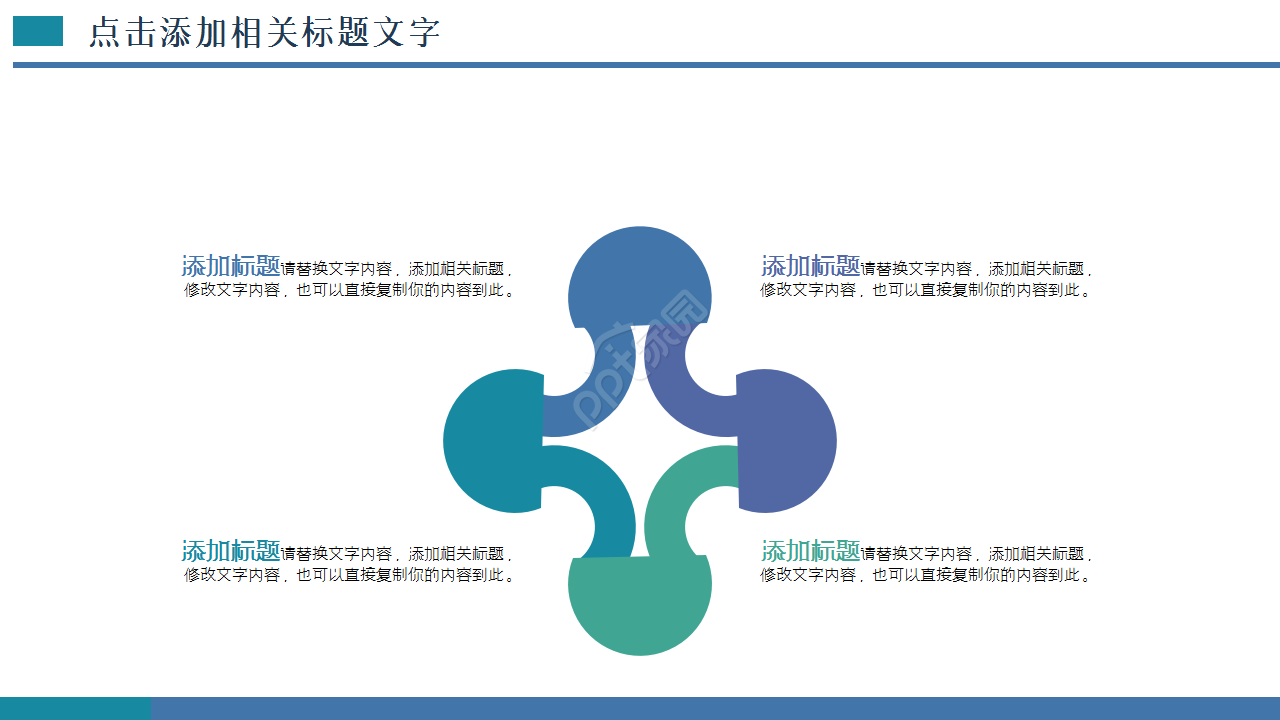 航空公司新年计划商务合作企业宣传通用ppt模板